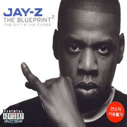 Jay-Z - The Blueprint 2: The Gift &amp; The Curse