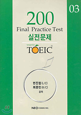 Final Practice Test 200 03