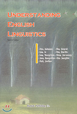 UNDERSTANDING ENGLISH LINGUISTICS