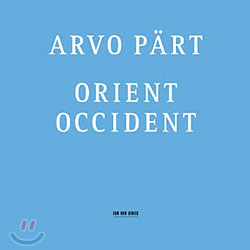 Swedish Radio Choir 아르보 패르트: 동서양 (Arvo Part: Orient & Occident)