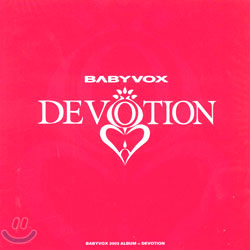 베이비 복스 (Baby Vox) 6집 - Devotion