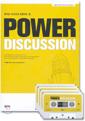 POWER DISCUSSION