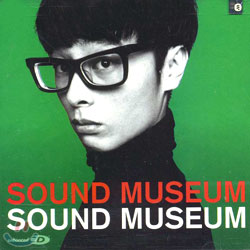 Towa Tei - Sound Museum