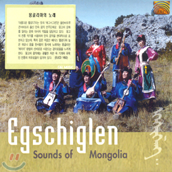 Egschiglen - Sounds Of Mongolia