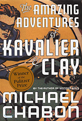 The Amazing Adventures of Kavalier & Clay (Hardcover, Deckle Edge)