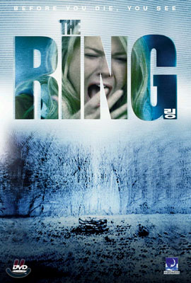 링 (2003) The Ring (2003)