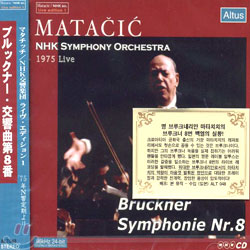 Bruckner : Symphony No.8 : NHK Symphony OrchestraㆍMatacic