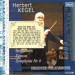 Beethoven : Symphony No.6ㆍEgmont : KegelㆍDresden Philharmonic