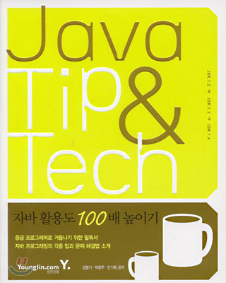 Java Tip &amp; Tech