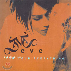 이브 (Eve) - Memoir : For Your Everything (Best)