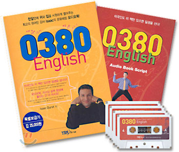 0380 English