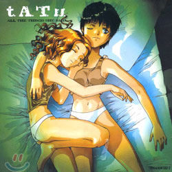 Tatu - All The Things She Said