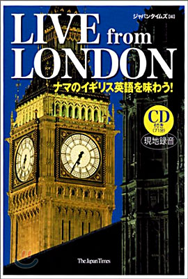 LIVE from LONDON(CD付)
