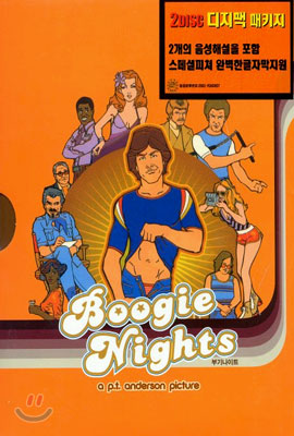 부기 나이트 Boogie Nights