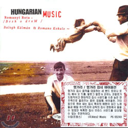 Hungarian Music