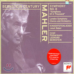 Mahler : Kindertotenlieder & Symphony No.8 : Janet BakerㆍIPOㆍLSOㆍBernstein