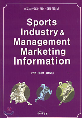 Sports Industry &amp; Management Marketing Information