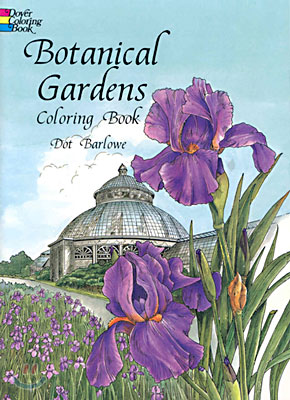 Botanical Gardens Coloring Book