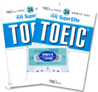 시사 Super ELITE TOEIC 34