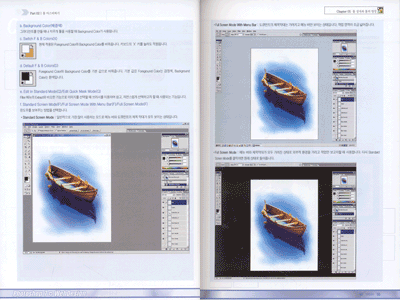 Photoshop 7 + WebDesign 예제활용