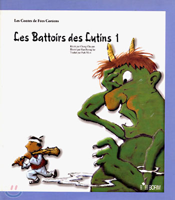 Les Battoirs Des Lutins