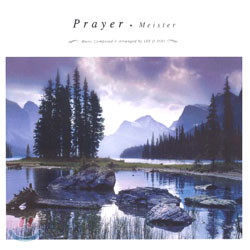 마이스터 (Meister) - Prayer