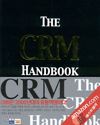 THE CRM HANDBOOK