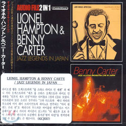 Lionel Hampton & Benny Carter - Jazz Legends In Japan
