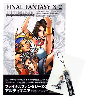 FINAL FANTASY X-2 ULTIMANIA featuring PAINE Strap