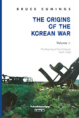 The Origins of the Korean War Volume II