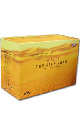 실크로드 DVD 콜렉션 박스세트 Silk Road DVD Collection Box Set