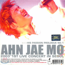 안재모 Live Concert [CD+VCD]