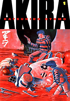 Akira : Volume 1