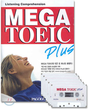 MEGA TOEIC Plus