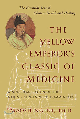 The Yellow Emperor&#39;s Classic of Medicine: A New Translation of the Neijing Suwen with Commentary