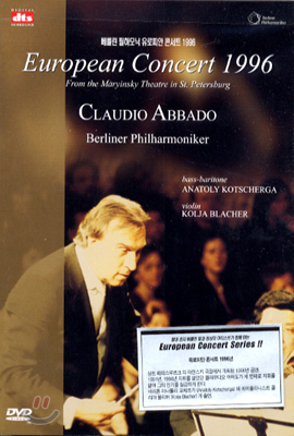 European Concert 1996 : Berliner Philharmoniker