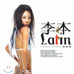 이본 Latin