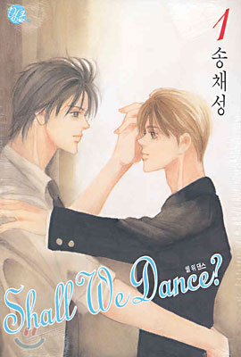 Shall We Dance? 쉘 위 댄스? 1