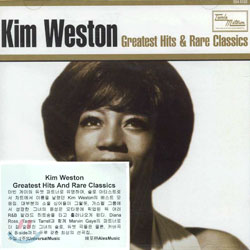 Kim Weston - Greatest Hits &amp; Rare Classics