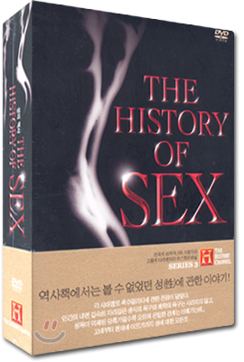 히스토리 채널 : 성의 역사 The History Of Sex