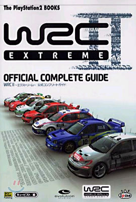 WRC2 エクストリ-ム 公式コンプリ-トガイド