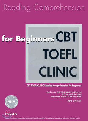 CBT TOEFL CLINIC