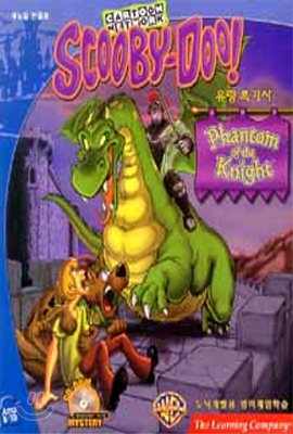 Scooby Doo - Phantom Of The knight (New) : 스쿠비두 - 유령흑기사