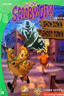 Scooby Doo - Showdown In Ghost Town (New) : 스쿠비두 - 유령 도시