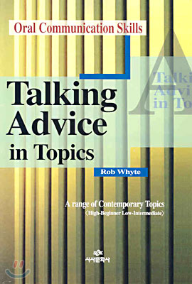 Talking Advice in Topics