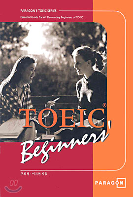 TOEIC Beginners'