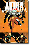 AKIRA 復刻版 1