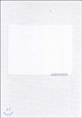 JAGDA 2003