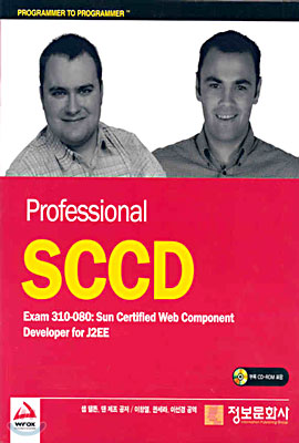 Professional SCCD