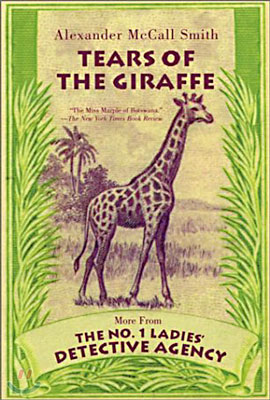 Tears of the Giraffe